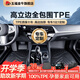 五福金牛適用于新能源特斯拉比亞迪理想小米SU7腳墊專(zhuān)用高邊全TPE汽車(chē)腳墊 【高立邊-大包圍】TPE-單層墊 5座專(zhuān)車(chē)定制 聯(lián)系客服核實(shí)信息