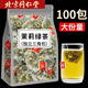 北京同仁堂茉莉花茶特綠茶包級濃香型袋泡花草茶葉醇高香冷泡茶包獨立小包裝 茉莉綠茶[50包]