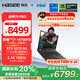 神舟（HASEE）【國家補貼20% RTX5070】戰神T9 Pro 16英寸游戲本筆記本電腦(i7-14700HX 16G 1TB 2.5K 180HZ)