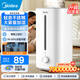 美的（Midea）【空調(diào)房加濕必備】加濕器升級臥室空氣加濕器空氣凈化大容量家用辦公室桌面嬰兒低噪大噴霧禮物 【升級巨量加濕】便捷上加水SC-3G40S