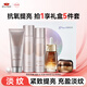 京潤珍珠（gNPearl）多肽5件套(潔面+水+乳液+精華+面霜)緊致淡紋補水保濕護膚品套裝