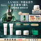 海藍之謎（LA MER）濃縮修護精華15ml舒緩緊致護膚品套裝化妝品禮盒教師節禮物送女友
