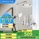 九牧（JOMOO）淋浴花灑套裝自動(dòng)除垢噴槍淋浴器36633-526/1B-1