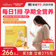 Lifeline Care生命力伽挪威dha孕婦魚油孕期復(fù)合維生素葉酸片多種b6族b12鐵鈣片 孕期綜合營養(yǎng)素