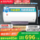櫻花（SAKURA）【國家補貼至高15%】60L電熱水器 2200W速熱大水量保溫家用儲水式熱水器專(zhuān)利防電墻SHW-60QY16