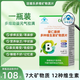 活瑾樂(lè )維生素礦物質(zhì)片青少年中老年多種維生素補齊19重營(yíng)養官方 一瓶裝【新客嘗鮮 貴在運費】