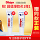 百蕾適修護防曬(SPF6)潤唇膏6g 口紅伴侶 唇部打底 舒緩潤唇保濕