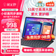 狀元郎A6Pro學(xué)習(xí)機(jī)九門課程同步家教機(jī)英語智能點(diǎn)讀機(jī)平板電腦小學(xué)初中到高中雙系統(tǒng)家長管控6+128G