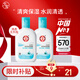 大寶SOD清爽保濕凝露100ml*2乳液面霜擦臉油補(bǔ)水面部護(hù)膚品