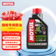 摩特（MOTUL）銀綿羊摩托車機(jī)油10W-40 雅馬哈鈴木本田豪爵踏板 四沖程SM級(jí) 1L