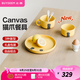 北鼎（Buydeem）貓爪餐具套裝 陶瓷碗盤高顏值實(shí)用碗碟結(jié)婚喬遷結(jié)婚節(jié)日禮物 【小鵝黃】貓爪餐具 3件套