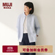 無(wú)印良品（MUJI）女式棉水洗牛津紐扣領(lǐng)長(cháng)袖襯衫女士襯衣外套上衣25年秋季女裝 薩克森藍條紋 M （160/84A）