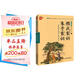 書(shū)聲瑯瑯 國學(xué)誦讀--顏氏家訓.朱子家訓