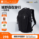 牧高笛（MOBIGARDEN）懸川2D一日徒步背包 戶(hù)外登山包旅行雙肩包 NX24664015 夜幕黑
