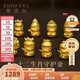 賽菲爾黃金轉(zhuǎn)運(yùn)珠足金生肖守護(hù)佛硬金手鏈大日如來(lái)羊、猴約1.2克