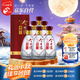 今世緣 典藏5  濃香型/幽雅醇厚型白酒42度500ml*6瓶整箱裝