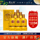 厚工坊【2022年灌裝】唯醬金龍尊龍?jiān)讫?茅臺(tái)鎮(zhèn)高端醬香型53度白酒 53度 500mL 6瓶 （金龍）整箱特惠