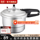雙喜壓力鍋迷你小型號高壓鍋家用燃氣明火專用高壓力密封圈防爆鍋 24cm/7.5L/5-6人  帶蒸格