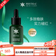 歐瑪（Phyto-C）【旗艦正品】橄欖修護精華護膚品舒緩修紅修護保濕美國進(jìn)口護膚品 歐瑪橄欖修護精華 30ml