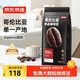京東京造 哥倫比亞咖啡豆1kg 100%阿拉比卡中深烘焙