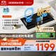 老板（Robam）【搭配老板小黑翼系列】【定時(shí)小尺寸】JZT-23BD-E1火力5.2kW燃氣灶天然氣國家補貼以舊換新猛火灶