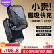 remax睿量【3C認(rèn)證丨四合一】充電寶自帶線帶插頭10000毫安大容量Magsafe快充移動(dòng)電源適用蘋(píng)果華為小米