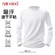 凡客誠品（VANCL）速干衣男款抑菌吸濕防曬圓領(lǐng)長(cháng)袖T恤戶(hù)外運動(dòng)衣服 白色 XL