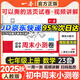 一本【初中周末小測(cè)卷】2025秋七年級(jí)上冊(cè)同步試卷人教版同步課本單元培優(yōu)期中期末沖刺卷初一7年級(jí)上冊(cè)卷子全套 【七上】數(shù)學(xué) 人教版(25秋)