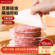 美廚（maxcook）隔肉紙硅油紙墊紙 防粘漢堡包隔層紙燒烤紙圓10cm 100張MCPJ2264