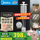 美的（Midea）【新品升級】雙桿掛燙機家用立式高端熨燙機便攜電熨斗小型手持服裝店商用燙衣器YGD25Pro政府補貼