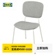 宜家（IKEA）VIHALS維哈斯軟墊椅餐椅學習椅辦公椅會議椅家用 白色/米灰色
