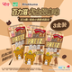 格力高（Glico）百力滋輕松熊聯(lián)名復古奶咖味41g*3 餅干休閑零食下午茶