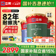 立邦瓷凈墻面乳膠漆荷凈抗污抗甲醛全效油漆內(nèi)墻漆室內(nèi)家用涂料 【升級(jí)抗污全效】 54L*1件 套裝(2面1底) 免費(fèi)調(diào)色