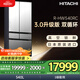 日立（HITACHI）540L日立冰箱日本原裝進(jìn)口真空保鮮自動(dòng)制冰鏡面零嵌雙循環(huán)大容量國家補貼R-HW540RC水晶鏡色