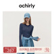 歐時(shí)力OCHIRLY 可機(jī)洗澳洲進(jìn)口100%美麗諾羊毛條紋毛衣女高級(jí)感 深藍(lán)條 L