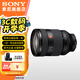 索尼（SONY）FE 28-70mm F2 GM 全畫幅F2大光圈標(biāo)準(zhǔn)變焦G大師鏡頭SEL2870GM 【新品】 SEL2870GM