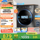美的（Midea）全自動(dòng)滾筒洗衣機 10公斤家用大容量MG100V36T變頻電機一級能效1.1高洗凈比 蒸汽除菌 家電國補20% MG100V36T