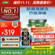 三棵樹漆（SKSHU）乳膠漆內(nèi)墻凈味竹炭防霉易擦洗二合一墻面漆室內(nèi)油漆涂料 18L