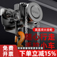 滬工防撞手拉小車(chē)工字鋼軌道滑輪1T2T3T小車(chē)手拉葫蘆配件單軌跑車(chē) （GCL手拉小車(chē)）2噸6米