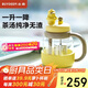 北鼎（Buydeem）新品茶水分離杯耐高溫玻璃杯便攜吸管茶杯禮物泡茶杯劃水鴨600ml