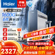 海爾（Haier）6年真長(cháng)效1600G甜美鮮礦水凈水器 家電補貼 家用廚下礦物質(zhì)鮮活水RO膜凈水機反滲透HKC4000-R957U1