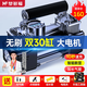 夢(mèng)多福車(chē)載充氣泵汽車(chē)打氣泵輪胎充氣寶車(chē)用有線(xiàn)雙缸便攜式大功率加氣泵 【工具箱】無(wú)刷雙30缸+充滿(mǎn)自停 德系精準打氣+檢測預設胎壓+照明