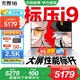 華碩無畏16 酷睿版 【國家補貼20%】標壓處理器 2.5K 144Hz高分高刷高性能學生輕薄筆記本電腦 標壓i9-13900H 16G 1T  2.5K 銀色