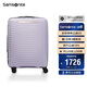 新秀麗（Samsonite）行李箱25英寸拉桿箱簡(jiǎn)約大波浪箱旅行箱KJ1丁香紫托運(yùn)密碼箱
