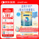 美贊臣 安嬰寶 早產(chǎn)兒奶粉 低出生體重特殊嬰兒配方粉 400g