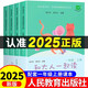 2025全新正版小學(xué)生1一年級上冊下冊全套讀讀童謠和兒歌和大人一起讀彩圖大字注音快樂(lè )讀書(shū)吧同步配套人教版語(yǔ)文教材閱讀兒童文學(xué)必讀課外書(shū)籍人民教育出版社 【人教版一年級上冊】和大人一起讀