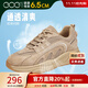 高哥增高老爹鞋網(wǎng)面透氣男鞋2025新款輕便運動(dòng)休閑鞋男士隱形內增高鞋 駝色6.5CM L0833000-9XH 39