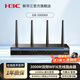 H3C新華三 5G雙頻千兆WiFi6無(wú)線(xiàn)路由器 AX3000無(wú)線(xiàn)企業(yè)家用商用高速路由 穿墻金屬殼體內置AC 多WAN口 3000M雙頻 內置AC GR-3000AX