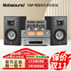 諾普聲（Nobsound）DX-925膽機無(wú)線(xiàn)藍牙HIFI音響套裝 功放組合 CD播放器DV-925 DX925膽機+DV925+天逸S6音箱