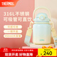 膳魔師（THERMOS）噸噸桶大肚杯316L不銹鋼大容量兒童保溫杯生日禮物TEMA 蜜瓜泡泡附杯帶吸管 950ml 熱賣推薦